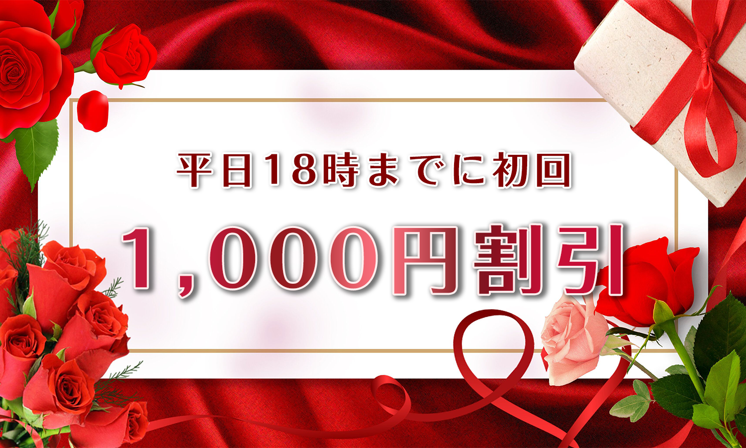イベント1